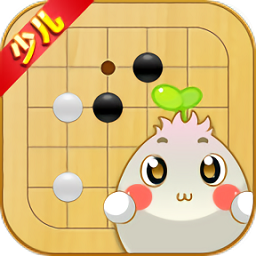 胡樂少兒圍棋手機版