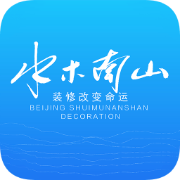 水木南山手機(jī)版