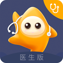 小星醫(yī)生醫(yī)生版