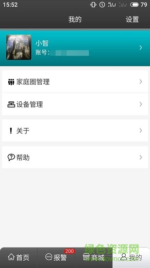 章鱼小智 章鱼小智app下载