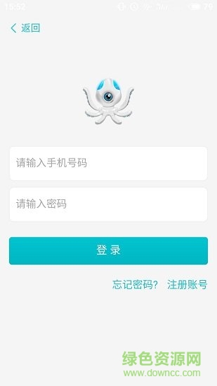 章鱼小智 v0.1.49 安卓版3