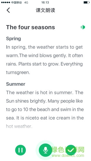 同步學(xué)789 v3.3.4 安卓版 2