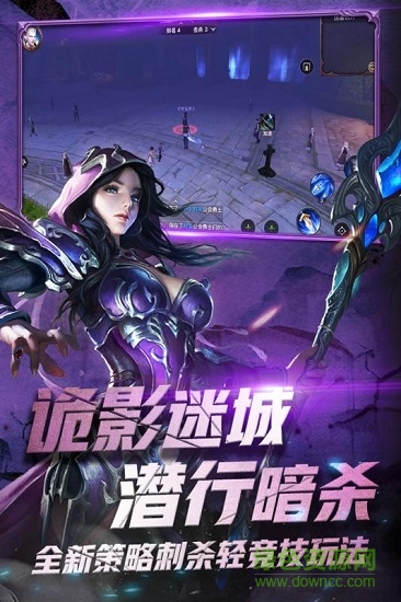 多蘭大陸手游九游版 v1.8.0 安卓版 2