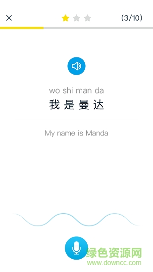 5idea Chinese app v1.2.1 安卓版 0