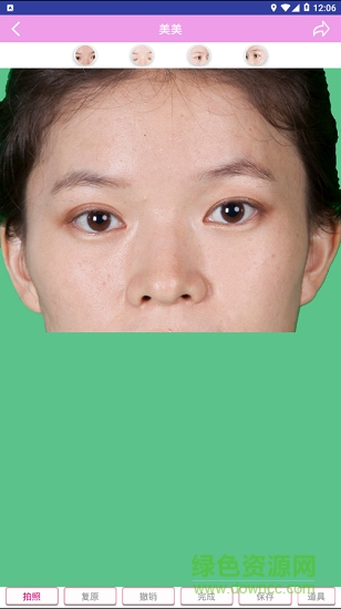 美一美 v1.0 安卓版 0