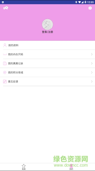 美一美 美一美app