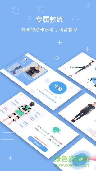 脈吉康復(fù)app 手機(jī)脈吉康復(fù)最新版