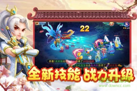 菲狐倚天情緣手游官方版 v1.0.1 安卓版 1