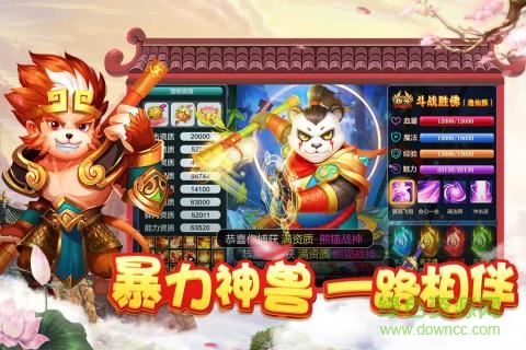 菲狐倚天情緣手游官方版 v1.0.1 安卓版 2