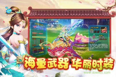 菲狐倚天情緣手游官方版 v1.0.1 安卓版 3