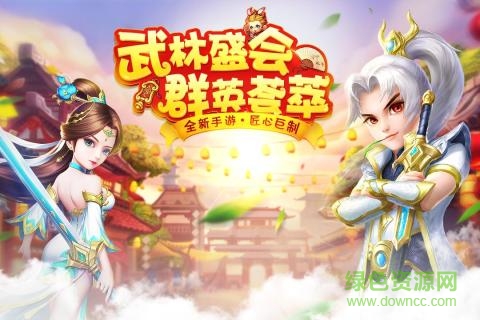 菲狐倚天情緣手游官方版 v1.0.1 安卓版 0