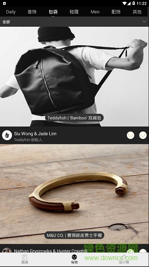 原創(chuàng)百搭 v1.0 安卓版 0