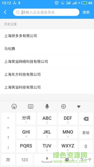 亿租亿评 v1.0.1 安卓版1