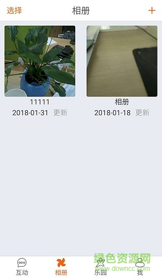 思貝兒(beors) v1.7.1 安卓版 1