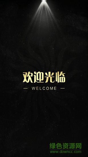 瑞通汽車(二手汽車交易) v1.3 安卓版 1