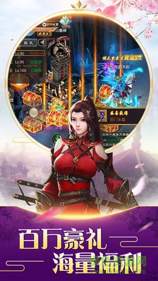 不朽仙途 不朽仙途偶玩手游