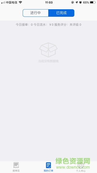 巴別匠 v0.0.2 安卓版 2