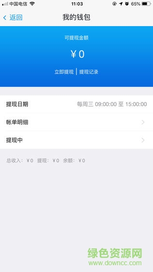 巴別匠 v0.0.2 安卓版 1