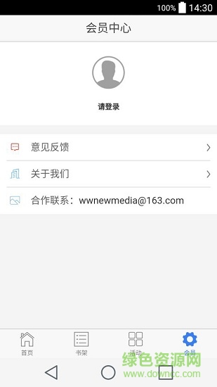 魅力城市 v1.0.0 安卓版 3