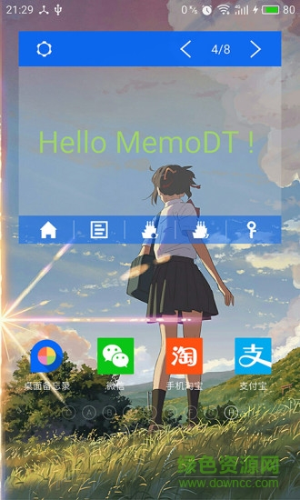 桌面?zhèn)渫浱嵝衍浖?v1.6 安卓版 3