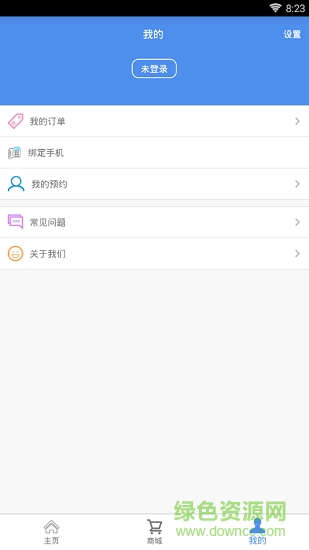 核子基因 v4.0 安卓版 2
