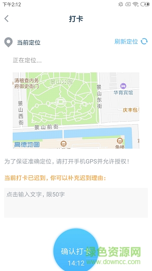 車大神cloud v2.9.6 安卓版 1