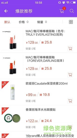 13購(gòu)物安卓版下載