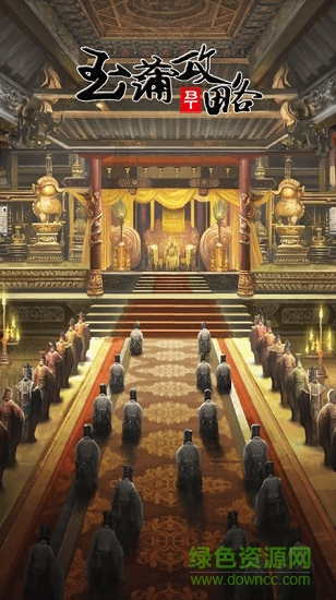 玉蒲攻略 玉蒲攻略內(nèi)購下載