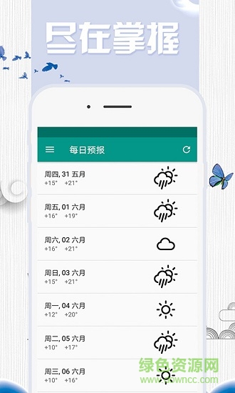 1號(hào)站平臺(tái)手機(jī)客戶端 v1.0.0 安卓版 0