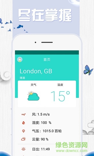 1號(hào)站平臺(tái)手機(jī)客戶端 v1.0.0 安卓版 2