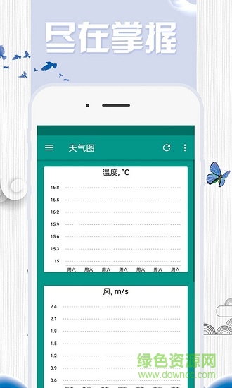 1號(hào)站平臺(tái)手機(jī)客戶端