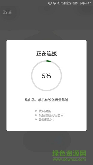 容林智能 v1.0.0 安卓版 0
