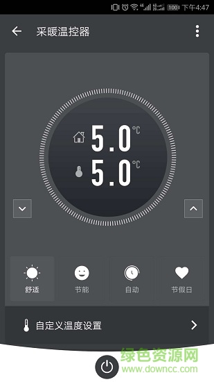 容林智能 v1.0.0 安卓版 2