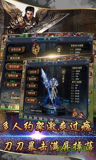 小小屠龍微信版 v1.0.0 安卓版 0