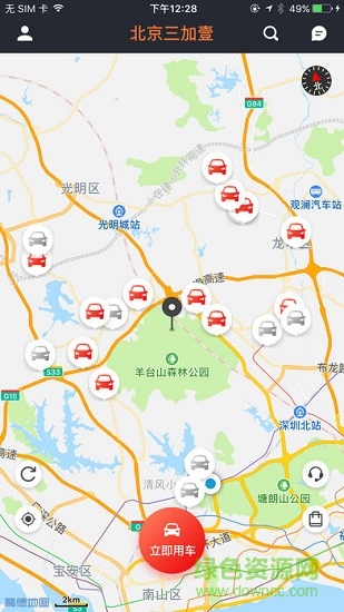 北京三加壹 北京三加壹app
