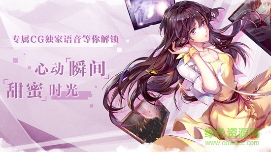 失憶偶像出道中內(nèi)購(gòu) v1.0.0 安卓版 0