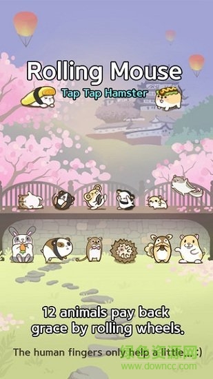 翻滾吧倉(cāng)鼠寶寶中文版 翻滾吧倉(cāng)鼠寶寶漢化版下載