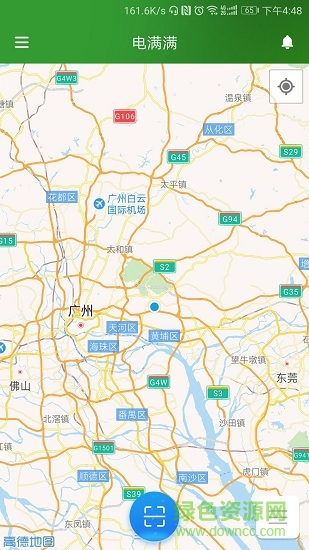 電滿滿 v2.0.1 安卓版 1