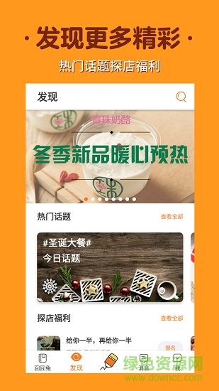 如糖 如糖app下載