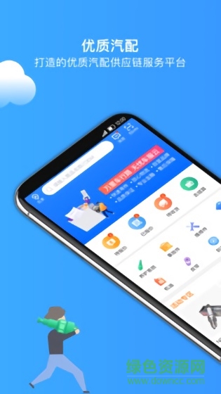 車服汽配 車服汽配app