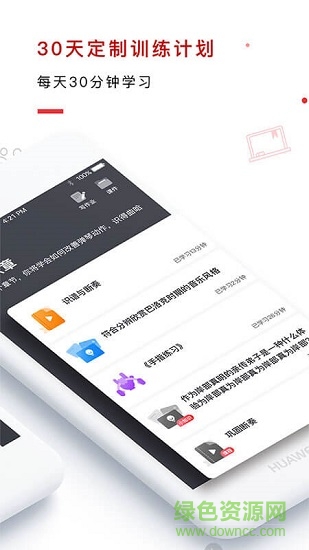 Finger吉他調(diào)音器 v4.15.1 最新版 0