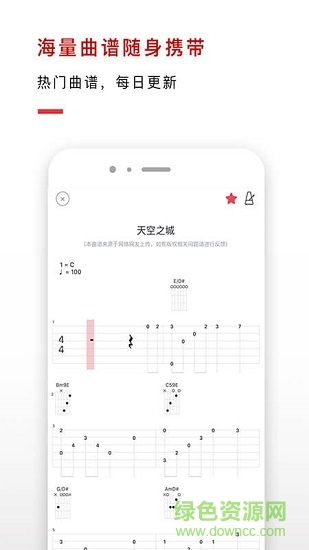 Finger吉他調(diào)音器 v4.15.1 最新版 2