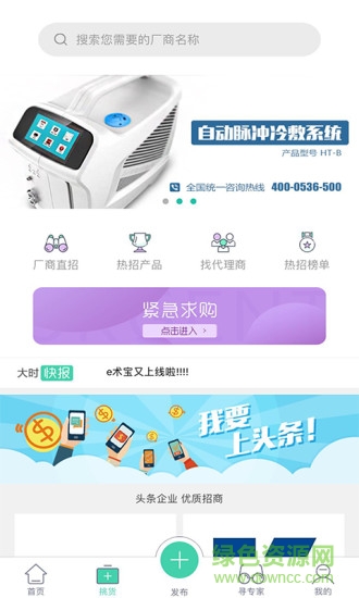 e術(shù)寶 v1.0.12 安卓版 0