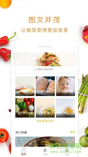 海派甜心 海派甜心app