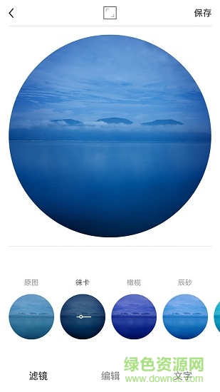 圓形相框照相機(jī) v2.3.4 安卓版 1