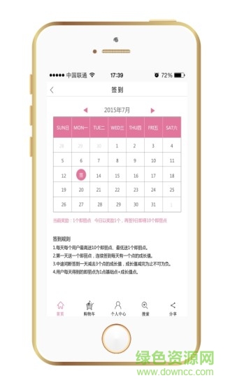 點(diǎn)即麗 點(diǎn)即麗app