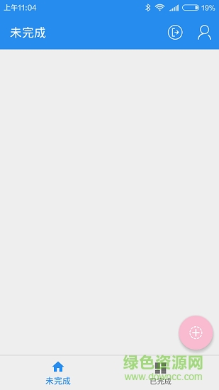 沙漏備忘錄 v1.0 安卓版 3