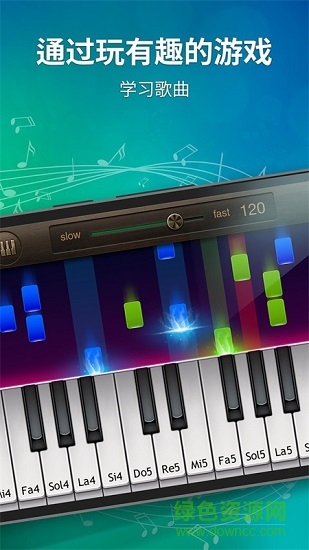 電子鋼琴Piano v4.20.1 安卓版 1