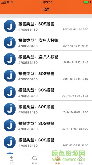 家中福寶app