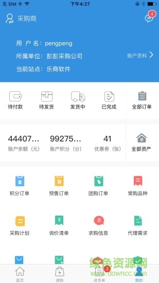 亚宝e药安卓版 亚宝e药app